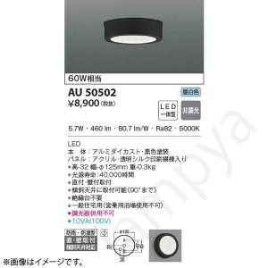岩崎電気 ハロゲン電球 JDR110V80WUV/NK7/H/E11 (JDR110V80WUVNK7HE11