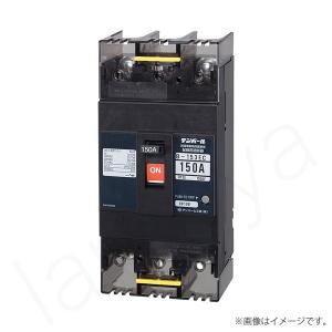 即納 Eシリーズ 経済タイプ ブレーカー B153EC15（B-153EC）B153EC150A テンパール工業｜lampya