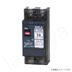 即納〕Eシリーズ 経済タイプ ブレーカー B103EC07（B-103EC）B103EC75A 