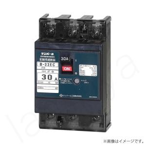 Panasonic（パナソニック） 〔即納〕安全ブレーカHB型 2P2E 20A BS2022