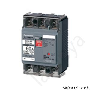 サーキットブレーカ BCW-60型 3P3E 60A（モータ保護兼用）BCW360
