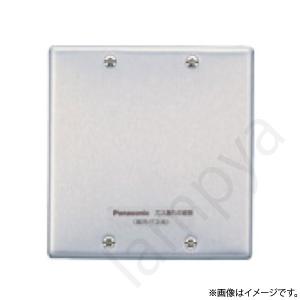 Panasonic（パナソニック） SH13936K ガス当番 都市ガス（天然ガス）用