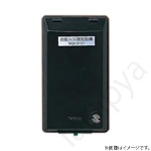Panasonic BGH9703 パナソニック 外部試験器 : 非常灯・誘導灯の