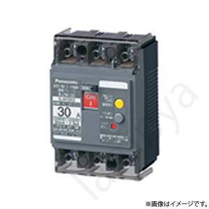 漏電ブレーカ BJW-30型 3P3E OC付 30A 30mA（モータ保護兼用）BJW3303