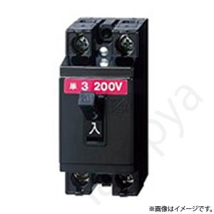 Panasonic パナソニック BJS1531N 小形漏電ブレーカ 2P1E O.C付 Panasonic パナソニック BJS1531N 小形漏電ブレーカ 2P1E O.C付