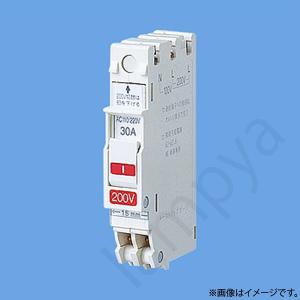 Panasonic 〔即納〕コンパクト漏電ブレーカSHE型 20A BSHE22031 Panasonic 〔即納〕コンパクト漏電ブレーカSHE型 20A BSHE22031