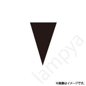 階段灯 ブラケット用文字 BURAKETTO-MOJI-V(BURAKETTOMOJIV) 東芝ライ...