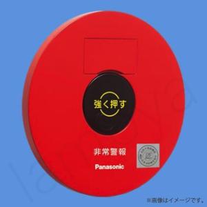 Panasonic（パナソニック） BV92631 音響装置6型ベル 地区音響装置