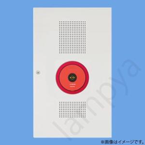露出ボックスT2型 BV8911H パナソニック製【自動火報報知設備】 : 命一