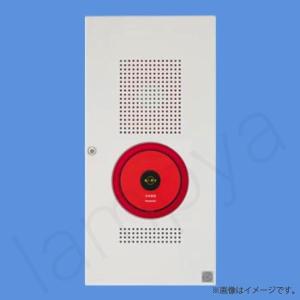 Panasonic（パナソニック） BV92631 音響装置6型ベル 地区音響装置