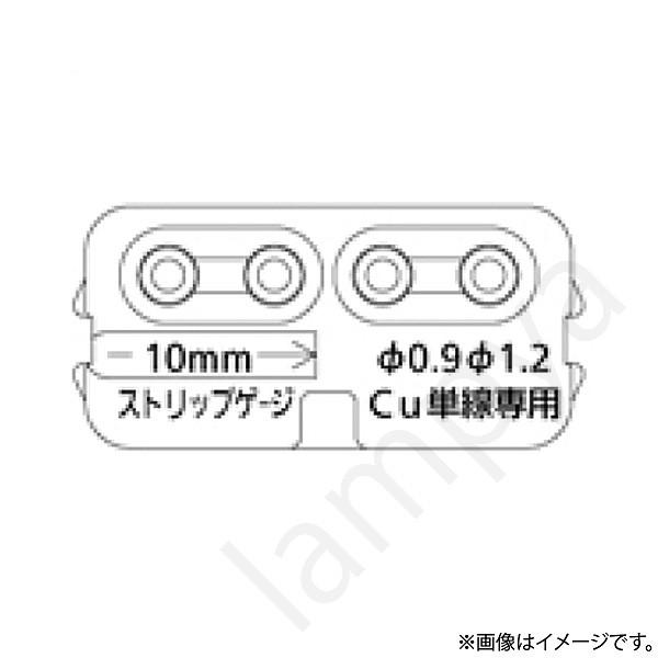 BVK8050 パナソニック 感知器ベース用コネクタ（50個入り）