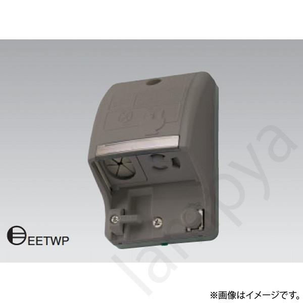 アースターミナル付接地防水コンセント（入線機能付）DC1491E（T）DC1491ET 東芝ライテッ...