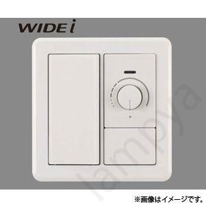 東芝ライテック LEDダウンライト コントルクスPD(4線式) DF-70170-PD