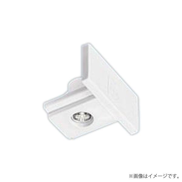 エンドキャップ ホワイト DH02532（配線ダクトレール・ライティングレール用）パナソニック