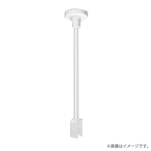 OSライン専用（オフィス・店舗用配線ダクト）ダブル用 パイプ吊りハンガー 白/ホワイト DHM225...