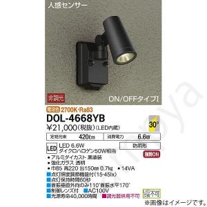 ODELIC（オーデリック） OD261908RS LEDダウンライト : でんきサロンま