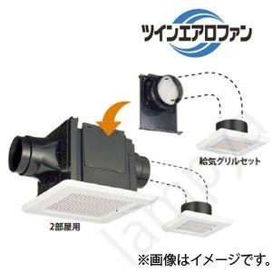 ダクト用換気扇 ツインエアロファンシリーズ DVP-T14CLDK（DVPT14CLDK）日本キャリ...