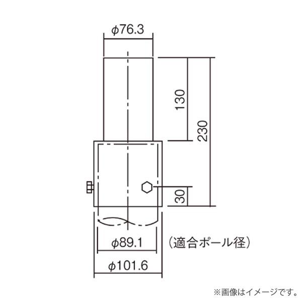 ポールアダプタ DYDX2011 道路照明・投光器・防犯灯・スポットライト用 パナソニック