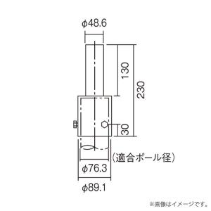 ポールアダプタ DYDX2012 道路照明・投光器・防犯灯・スポットライト用 パナソニック｜lampya