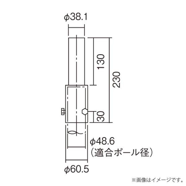 ポールアダプタ DYDX2013 道路照明・投光器・防犯灯・スポットライト用 パナソニック
