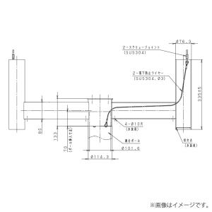 パナソニック DYDX2029 モールライト 2灯用 アーム｜lampya