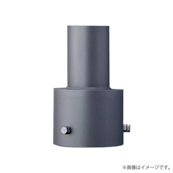 アダプタ DYDX2036 ストレートポール用アダプタ 1灯用・φ114用（先端φ76）パナソニック