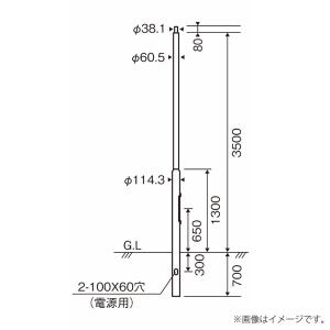 パナソニック DYDX2331 道路照明・投光器・防犯灯・スポットライト用 ポール 地中埋込型 φ39タイプ 3.5m｜lampya