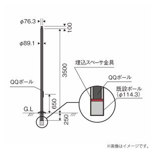 パナソニック XDYD2370H（DYDX2370H+DYKX20050）街路灯リニューアル専用 ポール 地中埋込型 QQポール 3.5m｜lampya