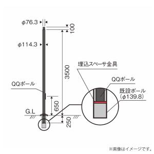 パナソニック XDYD2373H（DYDX2373H+DYKX20053）街路灯リニューアル専用 ポール 地中埋込型 QQポール 3.5m｜lampya