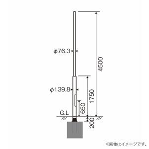 パナソニック トクポール XDYD2666A（DYDX2631A+DYDX2635A）街路灯用 ポール ベース式 φ76タイプ 4.5m｜lampya