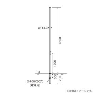 パナソニック ポール DYDX4413 LED道路照明器具・LED投光器・LEDスポットライト用 地中埋込型 φ114タイプ 4.5m｜lampya