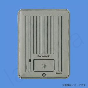 Panasonic（パナソニック） EJ1680 警報表示付ドアホン子器内器 遠隔