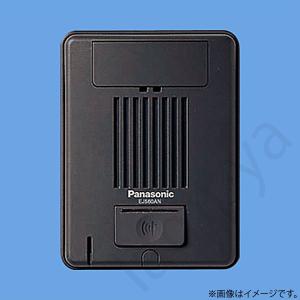 VGD2411K マンションHA Dシリーズ用住戸部用増幅器4出力 パナソニック Panasonic VGD2411K マンションHA Dシリーズ用住戸部用増幅器 4