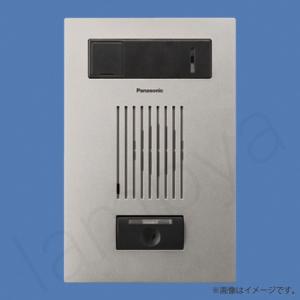 Panasonic（パナソニック） EJD662S マンションHA Dシリーズ用カラー