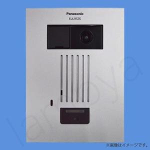 Panasonic（パナソニック） EJL9520 マンションHA Iシリーズ用 カラー