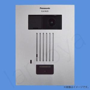Panasonic（パナソニック） EJL1620 マンションHA Iシリーズ用 警報