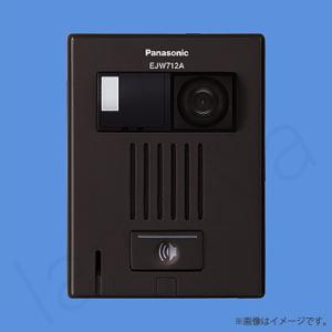 Panasonic（パナソニック） EJD962S マンションHA Dシリーズ用カラー