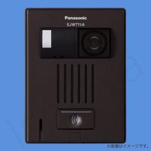 Panasonic（パナソニック） WGL5821S マンションHA Iシリーズ用 カメラ