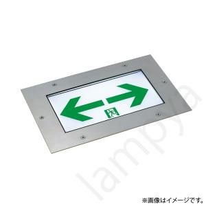 EMSLR100C LED誘導灯 本体 C級 片面形 岩崎電気（表示板別売）｜lampya