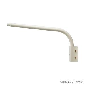 即納 アーム F13M/W(F13MW) ホワイト 岩崎電気｜lampya