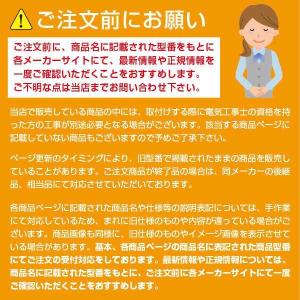 台座 F8/BK(F8BK)岩崎電気の詳細画像1