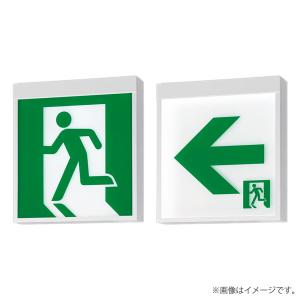 トクティPanasonicB級誘導灯2セット FW21337CLE1 || LED誘導灯 本体(表示板別売) Panasonic 【防湿型・防雨