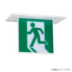 東芝ライテック 誘導灯 C級 片面 FBK-10721-LS17 5台セット TOSHIBA（東芝） 東芝ライテック FBK-10721-LS17 C級天井埋込片面誘導