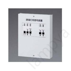 Panasonic（パナソニック） NNFB93606 LED非常灯 非常用照明器具