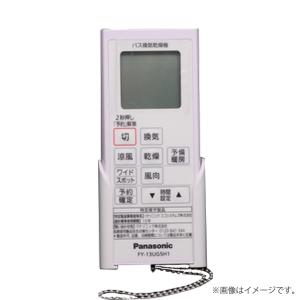 ダイキン（DAIKIN） BRC7L1F 液晶ワイヤレスリモコン 受光部ユニット