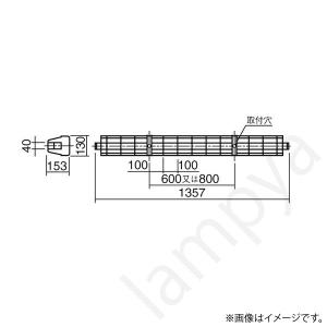 Panasonic（パナソニック） FK21534 LED蛍光灯兼用ガード : てかり