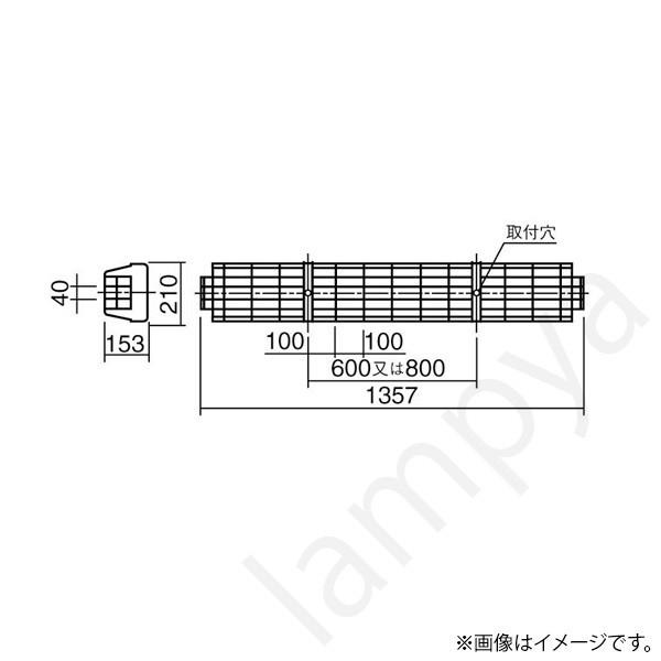 ガード FK41534 パナソニック