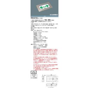 FW10373CLE1(FW10373C LE...の詳細画像1