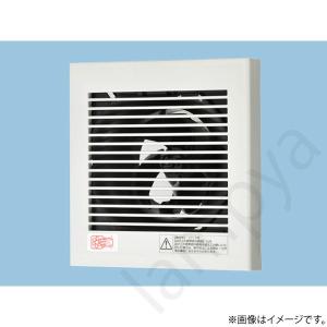 Panasonic（パナソニック） 換気扇 トイレ 洗面所 パイプファン FY