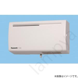 Panasonic（パナソニック） Q-hiファン【FY-10AT-W】同時給排タイプ